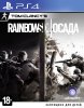 Tom Clancy's Rainbow Six: Осада (Siege) Русская Версия (PS4)
