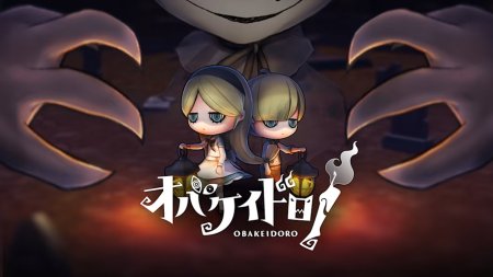 игра Obakeidoro: Catch Me If You Can Monsters (Switch) для Nintendo Switch