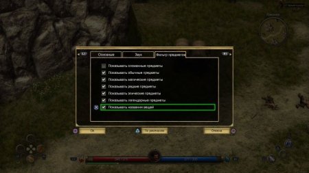 Игра Titan Quest Русская Версия (PS4) Playstation 4