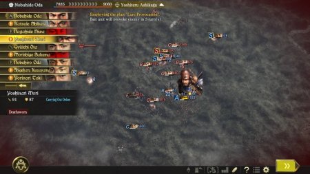 Игра Nobunaga's Ambition: Taishi (PS4) Playstation 4