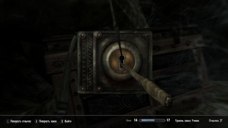 игра The Elder Scrolls 5 (V): Skyrim Русская Версия (Switch) для Nintendo Switch