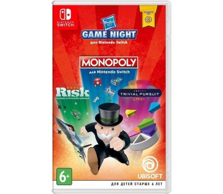 игра Hasbro Game Night (Monopoly+Risk+Trivial Pursuit) Русская Версия (Switch) для Nintendo Switch