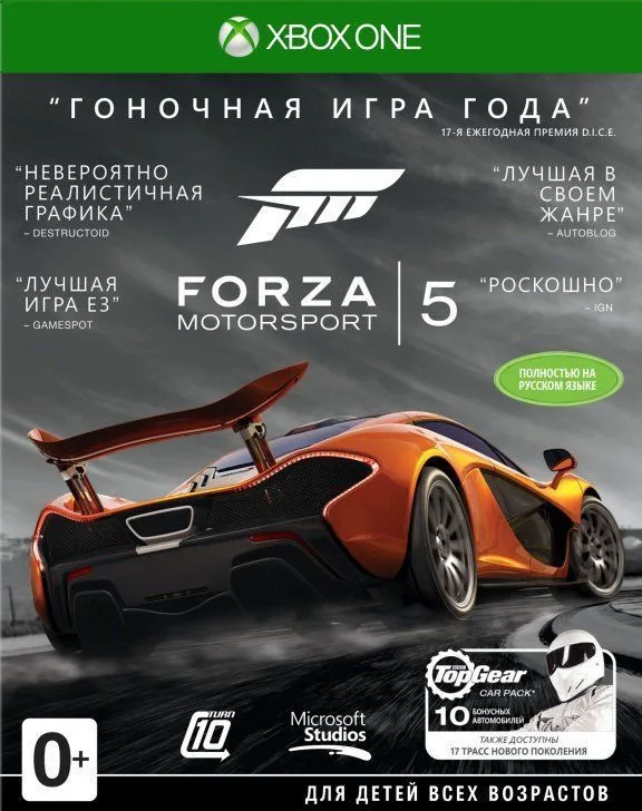 Forza Motorsport 5 Xbox One Usado