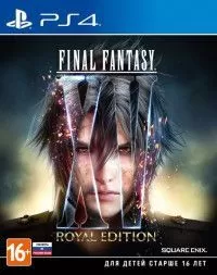  Final Fantasy 15 (XV) Royal Edition   (PS4) PS4